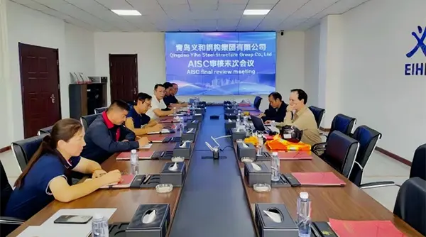 Dobre novice: Qingdao EIHE Steel Structure pridobi certifikat AISC