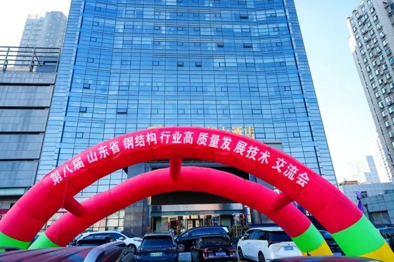 EHSS je popolnoma uspešno gostil 8. Shandong Steel Structure High-Quality Development Forum & SSSIA Annual Conference 2026 v Qingdau.