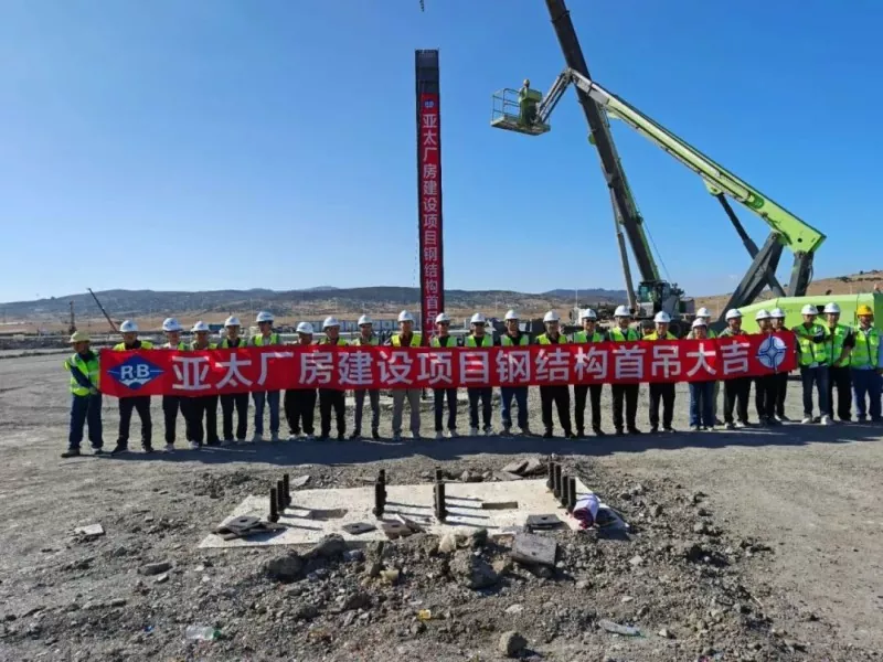 Uspešno prvo dviganje! Azijsko-pacifiški maroški projekt, ki ga izvaja Eihe Steel
