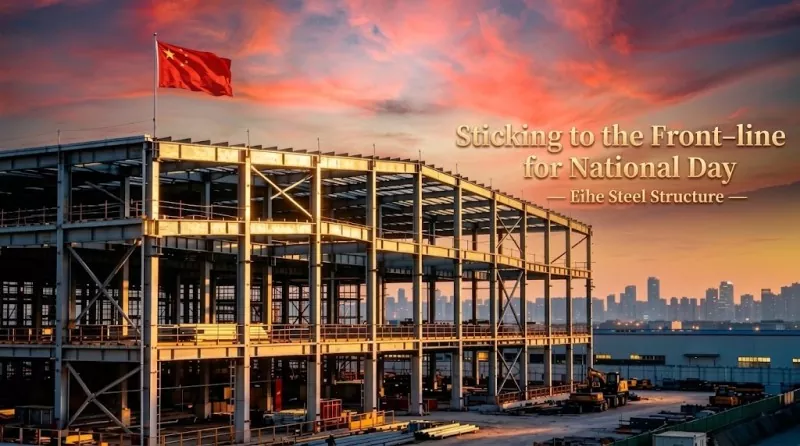 Čestitke ob dnevu državnosti podjetja Eihe Steel Structure