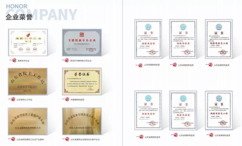 Enterprise Honors